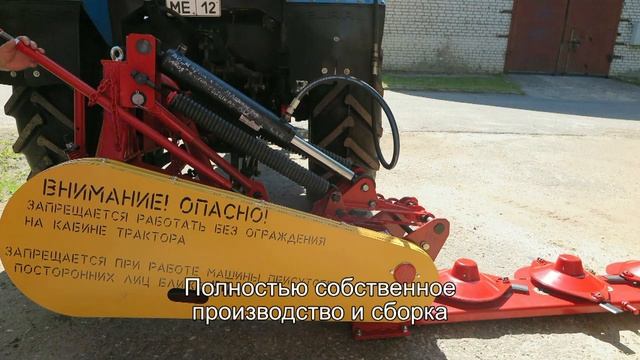 Косилка КРН-2,1 для МТЗ. Обкатка перед отгрузкой и описание основных преимуществ смотреть онлайн