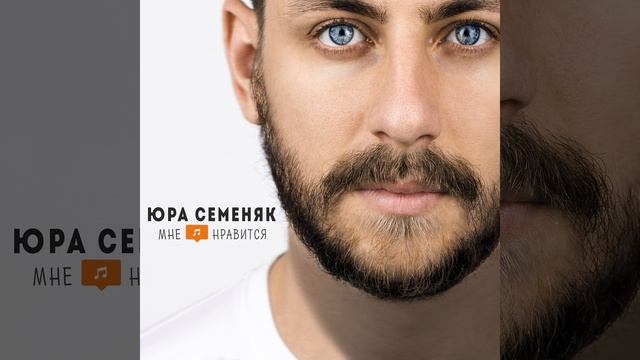 Твои глаза смотреть онлайн