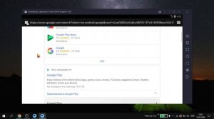 КАК СКАЧАТЬ GOOGLE PLAY НА GAMELOOP/КАК ОБНОВЛЯТЬ ИГРЫ В GAMELOOP!!!!