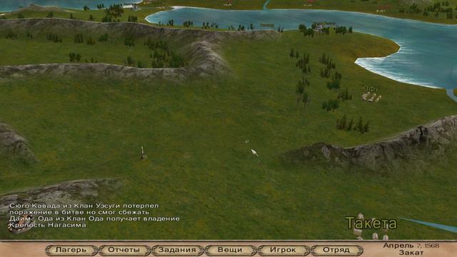 Мод Gekokujo. Mount & Blade: Warband. Добро пожаловать! смотреть онлайн