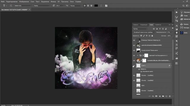 КАК СДЕЛАТЬ ОБЛОЖКУ ДЛЯ ТРЕКА? РЕАЛЬНЫЙ ЗАКАЗ | ОБЛОЖКА ДЛЯ ТРЕКА В ФОТОШОПЕ ЗА 5 МИНУТ смотреть онлайн