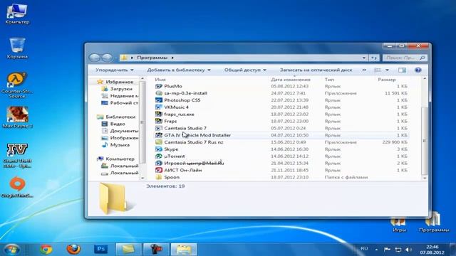 Как начать играть в samp. смотреть онлайн