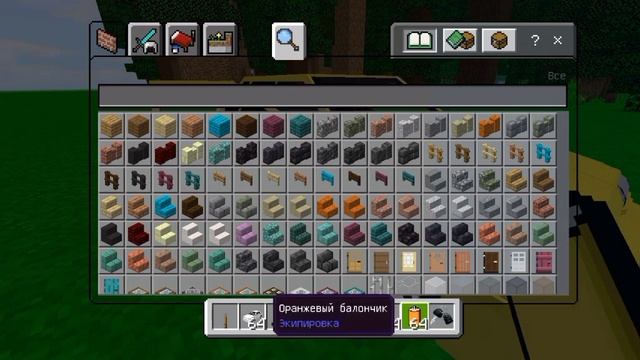 моды для майнрафта пе. мод на ваз 2114 смотреть онлайн