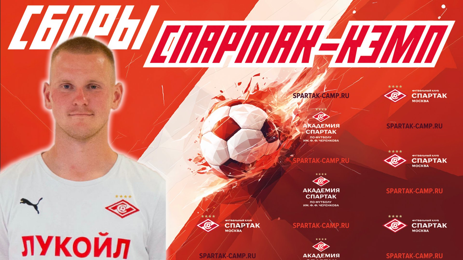 ФА Царицыно