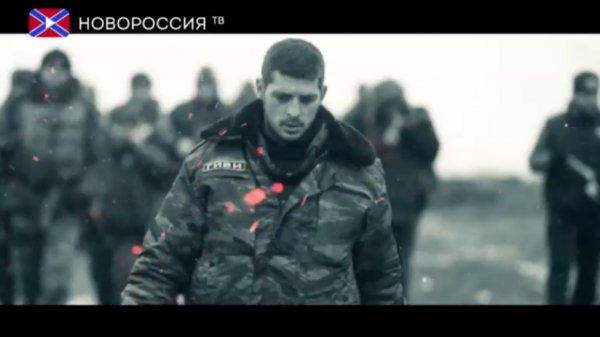 ДНР. Выпуск 36. Памяти Гиви