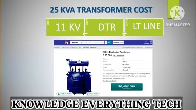 25 kva ट्रांसफॉर्मर कितने रुपये में आता है? Transformer Installation Cost In hindi смотреть онлайн