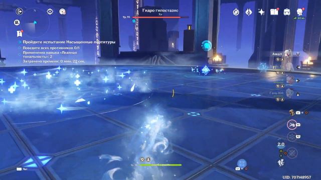 Гипостатическая симфония. Строфа диссонанса. Эксперт. смотреть онлайн