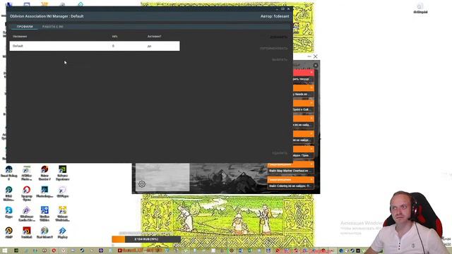 ОА: Era of Change HD v1.3 установка дополнительных модов №2 Тест CCE - Companion's Combat Engine 2. смотреть онлайн