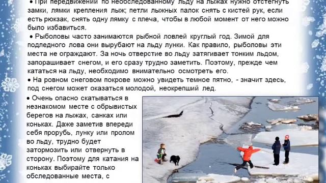 родительское собрание 