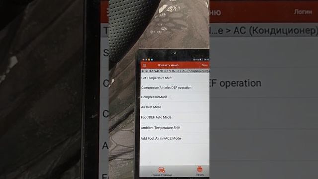 отключение кондиционера тойота тундра Toyota tundra смотреть онлайн