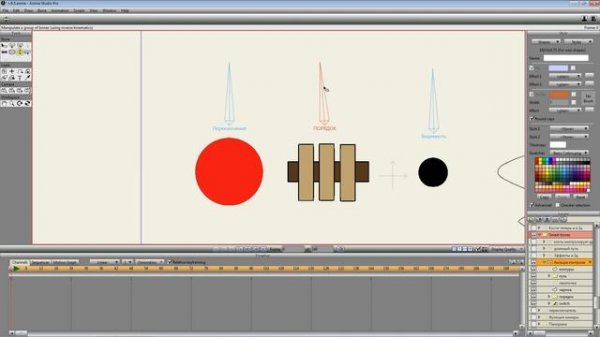 Полный обзор Anime Studio Pro 9.5