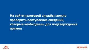 Как проверить таможенную декларацию по номеру онлайн?