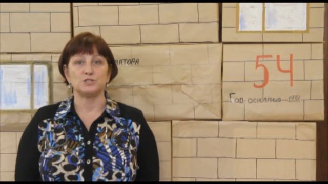 День Учителя + Юбилей школы 54 (75 лет) смотреть онлайн