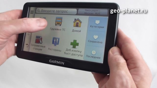 Garmin dezl 760LMT - навигатор для грузовика смотреть онлайн