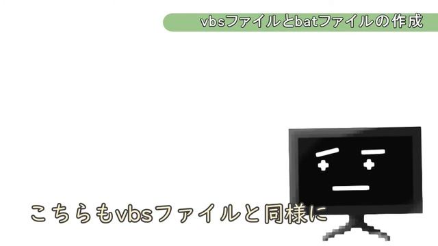 マクロを決まった時間に自動起動する方法 смотреть онлайн