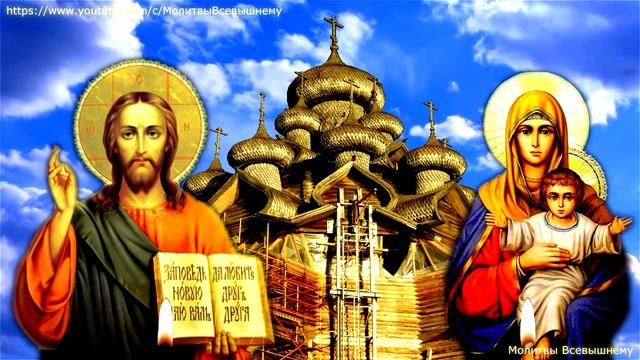 Очень сильные молитвы за детей и внуков, улучшающие их судьбу. Мощный родительский оберег смотреть онлайн