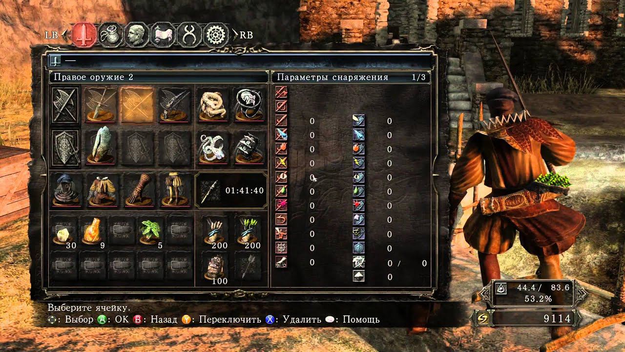 Dark Souls II Прохождение S19 - Боец Крысиной Гвардии