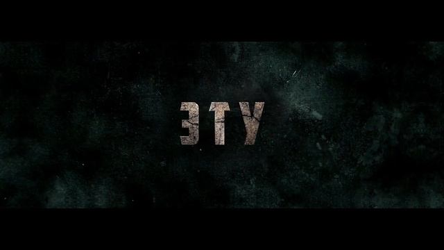 Земля. Перезагрузка — Русский трейлер #2 (2022) смотреть онлайн