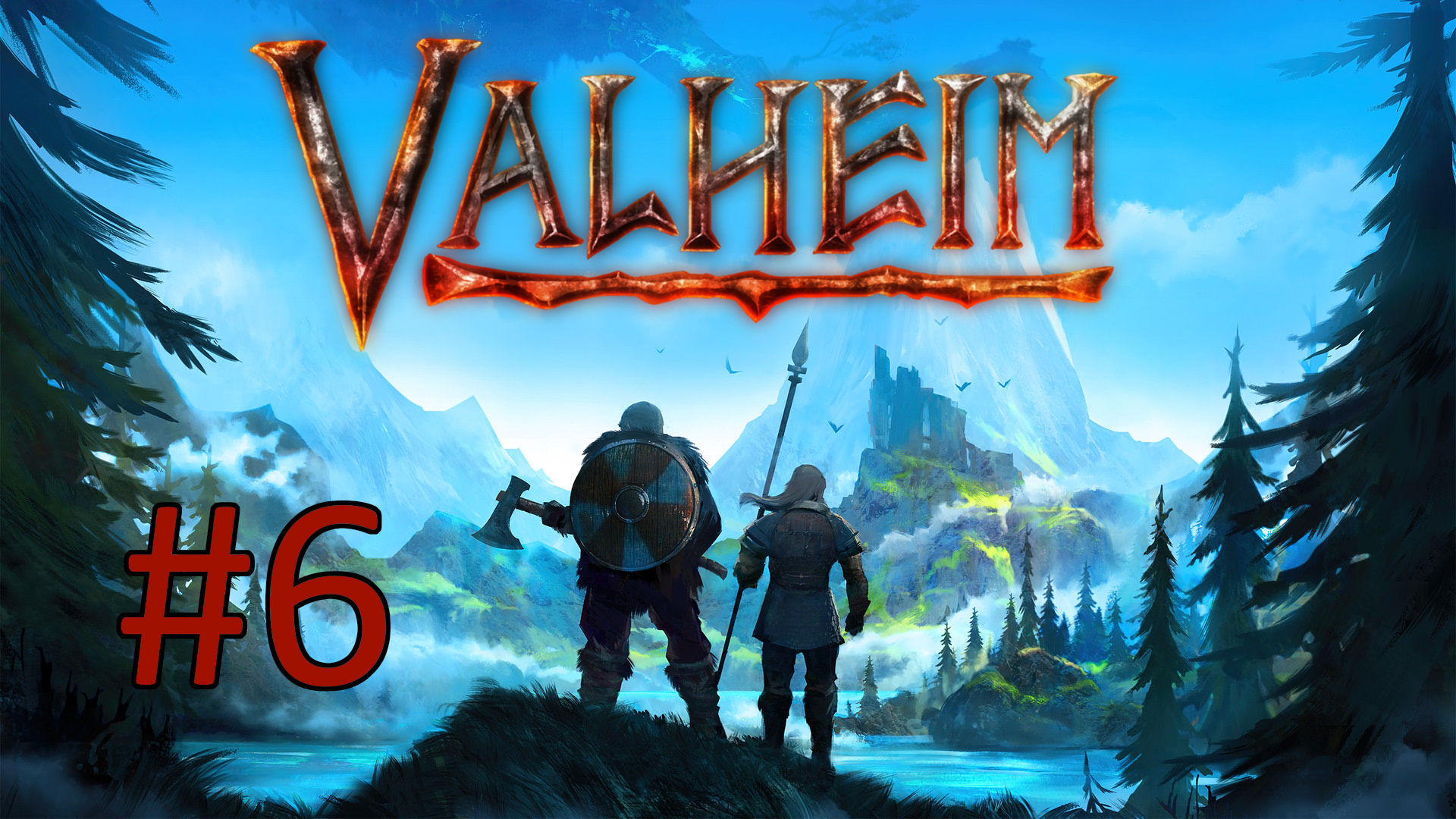 Играем в Valheim - Часть 6 (кооператив)