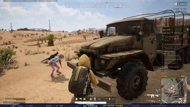 Ждем Super People // ROE/PUBG/SP // Battle Royale смотреть онлайн