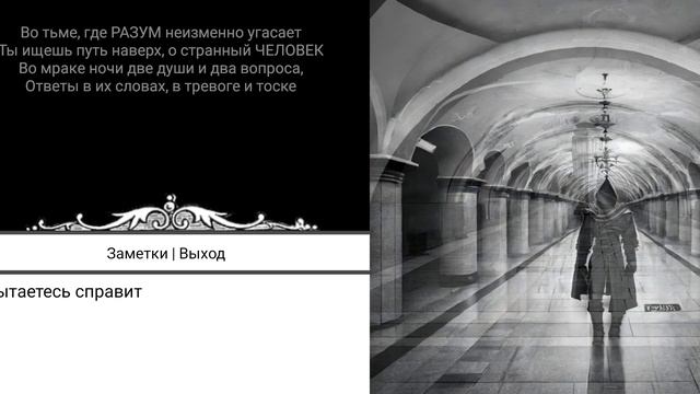 ПОДЗЕМНОЕ НЕБО - ВИЗУАЛЬНАЯ НОВЕЛЛА. как мне кажется,что то на подобии зайчика.Проходим.#4 смотреть онлайн