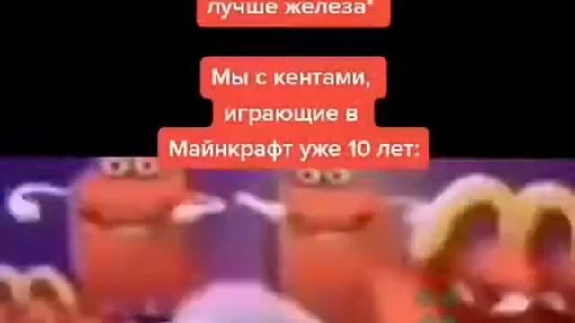 когда учитель по химии сказал что золото лучше железа смотреть онлайн