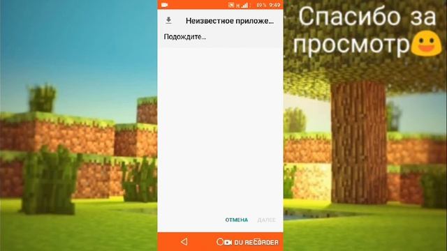 Как скачать майнкрафт 1.10.0.4 без лицензии смотреть онлайн