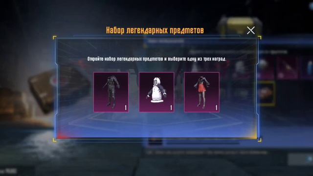 СОБЫТИЕ WELCOME BACK В PUBG MOBILE.НАГРАДА ЗА ВОЗВРАЩЕНИЕ.КАК ПОЛУЧИТЬ БЕСПЛАТНУЮ КАРТУ СМЕНЫ НИКА смотреть онлайн