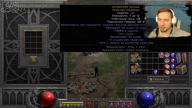 30 Элитных Предметов Заклинателя ● #4 ❤️ Diablo 2 Resurrected (2021) смотреть онлайн