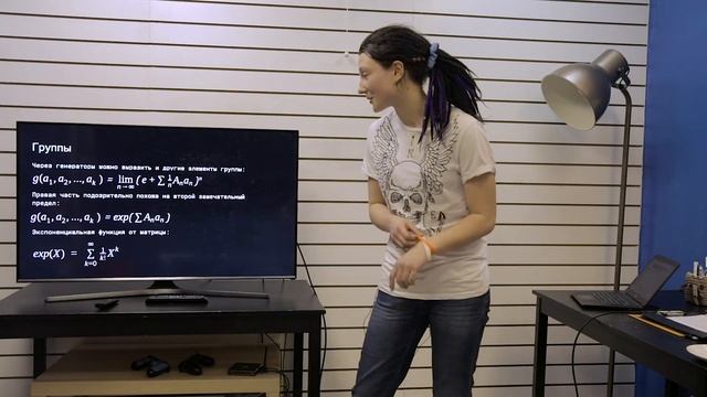 Ольга Разуваева: Курс по Физике Элементарных Частиц. Лекция 3