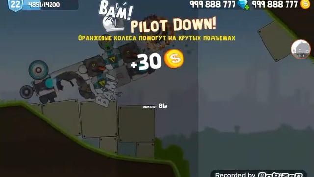 RoverCraft #1 меркурий земля смотреть онлайн