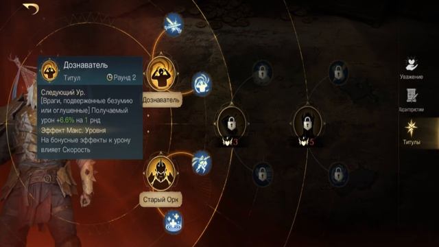 ГЕРОЙ ГОРБАК ПРОКАЧКА ГАЙД➤LOTR: Rise To War (Властелин колец Битва воинств) смотреть онлайн