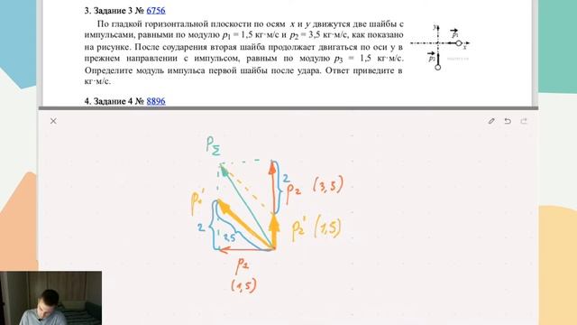 ЕГЭ 2018. Разбор варианта. Часть 1 смотреть онлайн