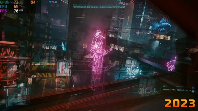 Как изменился Cyberpunk 2077 за ДВА года?! смотреть онлайн