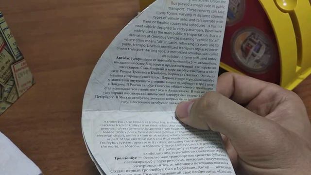 Набор монет Транспорт. 2 доллара 2010 год. Ниуэ смотреть онлайн