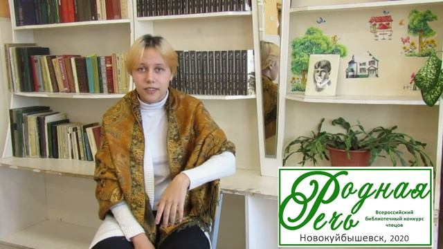 Галкина Анастасия Александровна, 15 лет. Есенин С. 'Ты меня не любишь, не жалеешь' смотреть онлайн