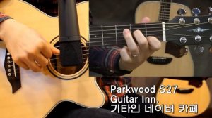 [기타인] Parkwood S27 사운드샘플 (핑거링1)