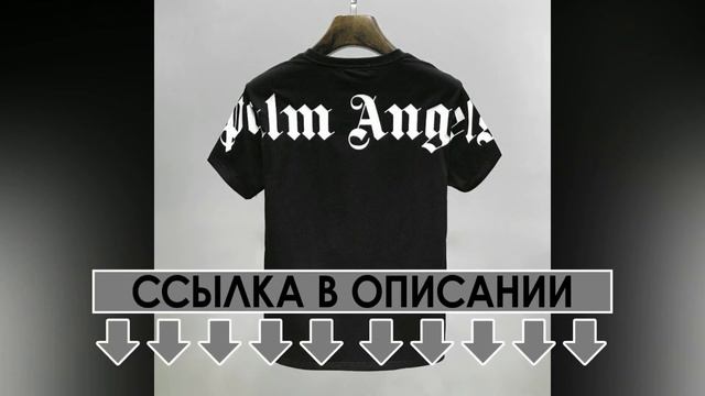 Футболка Palm Angels смотреть онлайн