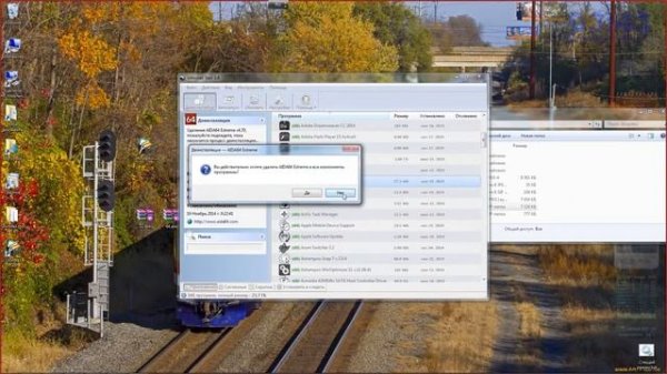 Обзор программы uninstall tool