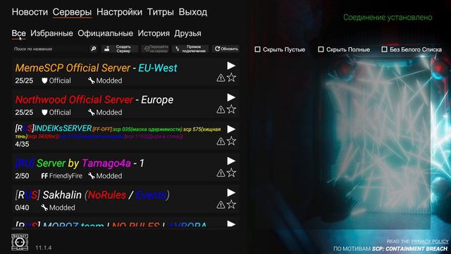 Welcome to hell больше нет :0 смотреть онлайн