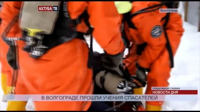 (16+) Спасатели провели учения на химическом производстве смотреть онлайн