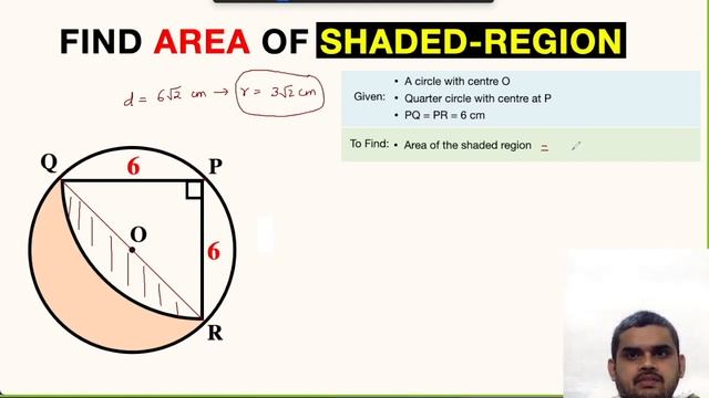 Find Area of Shaded Region - Easy Solution to Complex Geometry Problem смотреть онлайн