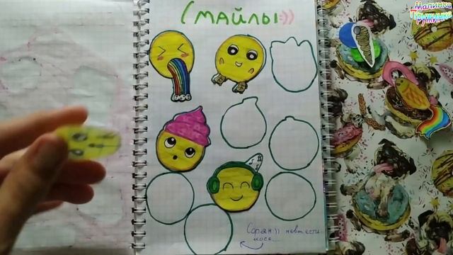 Бумажные сюрпризы. Мейкап - новая коллекция. смотреть онлайн