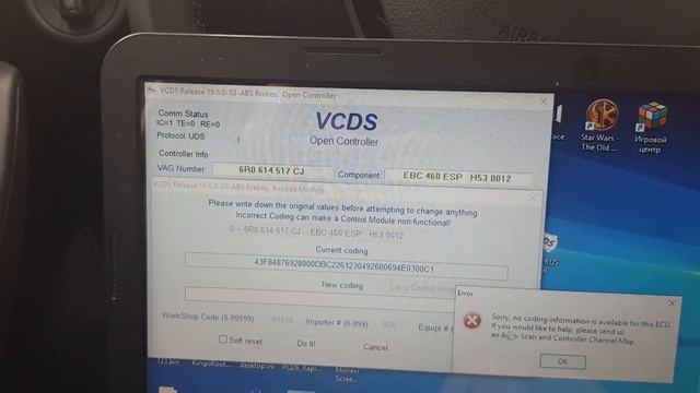 Обзор, VCDS, VAG COM, Skoda Rapid 2019-2020