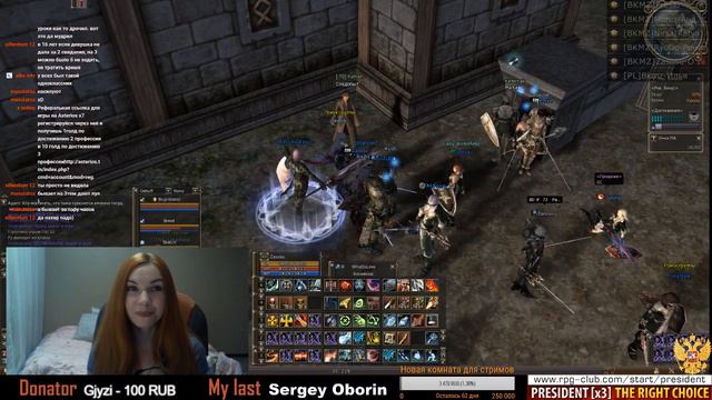 Clan 228 CP "НЫЫААА" lineage 2 RPG-Club.com смотреть онлайн