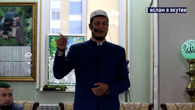 УСТАЗ АБДУЛАЗИЗ ЮЛДАШЕВ Г ЯКУТСК АБДУЛАЗИЗ ДОМЛА 2 КУН