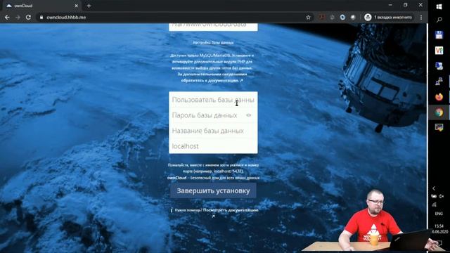 Как создать безопасное хранилище данных и файлообменник с помощью OwnCloud смотреть онлайн