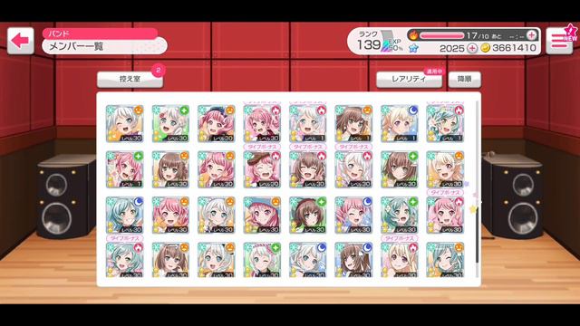 гайд по фарму звезд для хайрангов|Bandori| .・✫・゜・。. #бандори #bandori #бандоригайд #bangdream