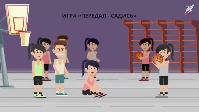Подвижные игры: Передал садись, Салки с ведением, Нападают пятерки, Гонка мячей, Задержи мяч смотреть онлайн