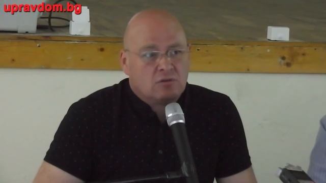 Управление этажной собственностью - Семинар в г. Бяла